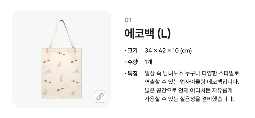 [kit]캠퍼스라이프키트_상세페이지2.jpg
